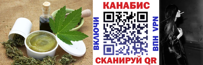 Купить где  Ессентуки  Еда ТГК конопля 