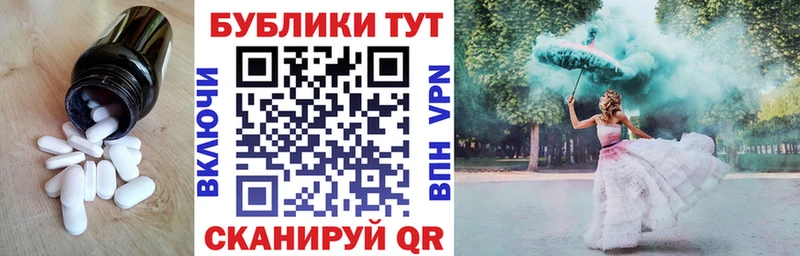 ЭКСТАЗИ TESLA  Купить  Ессентуки 