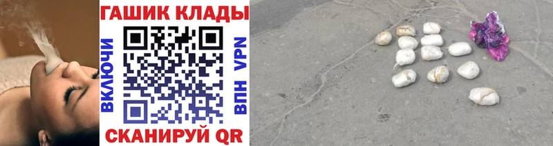 Гашиш убойный  Купить  Ессентуки 