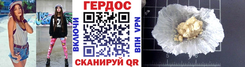 Купить закладки  Ессентуки  Героин герыч 