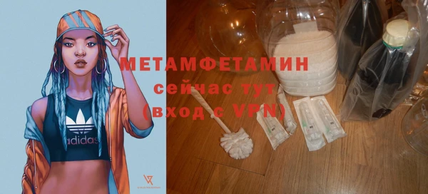 винт Лабытнанги
