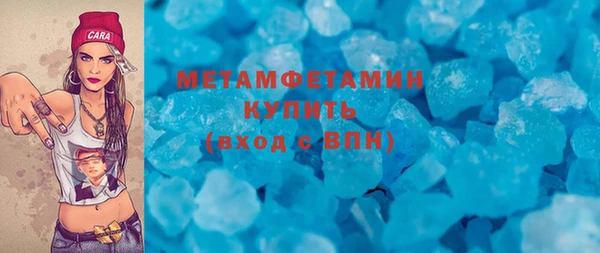 винт Лабытнанги