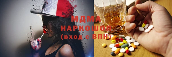 ПСИЛОЦИБИНОВЫЕ ГРИБЫ Ладушкин