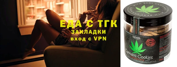 дистиллят марихуана Лагань