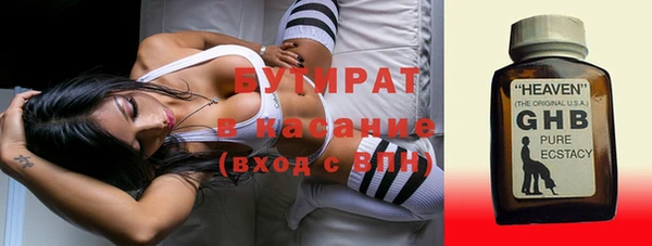 винт Лабытнанги
