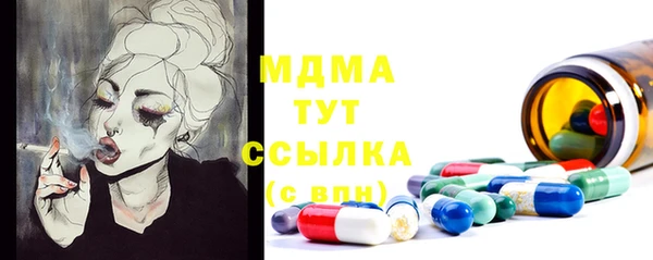 дистиллят марихуана Лагань