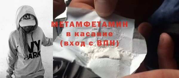 винт Лабытнанги