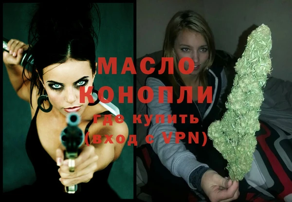 дистиллят марихуана Лагань