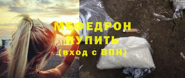 винт Лабытнанги