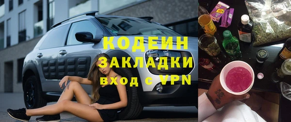 ПСИЛОЦИБИНОВЫЕ ГРИБЫ Ладушкин