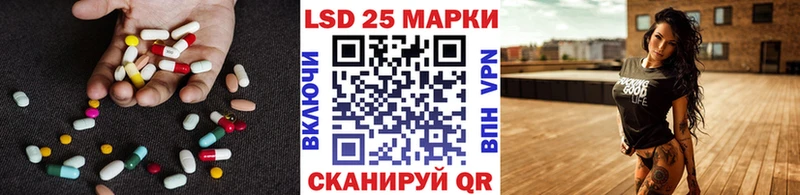 Купить  Ессентуки  Лсд 25 экстази кислота 