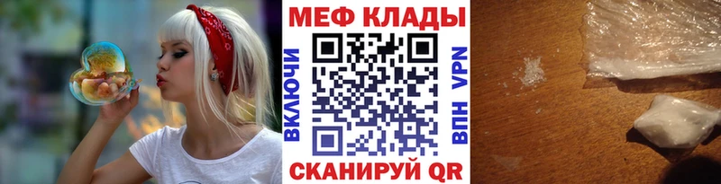 Мефедрон VHQ  Ессентуки 