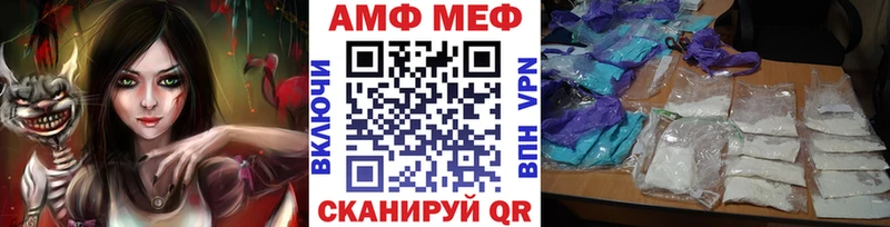 МЕТАМФЕТАМИН витя  Купить закладки  Ессентуки 