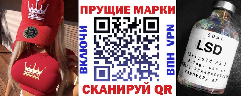 Наркотические марки 1,5мг  Купить где  Ессентуки 
