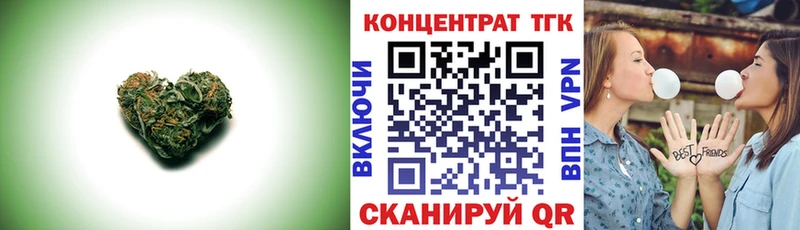 ТГК вейп с тгк Ессентуки